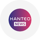 hanteo news