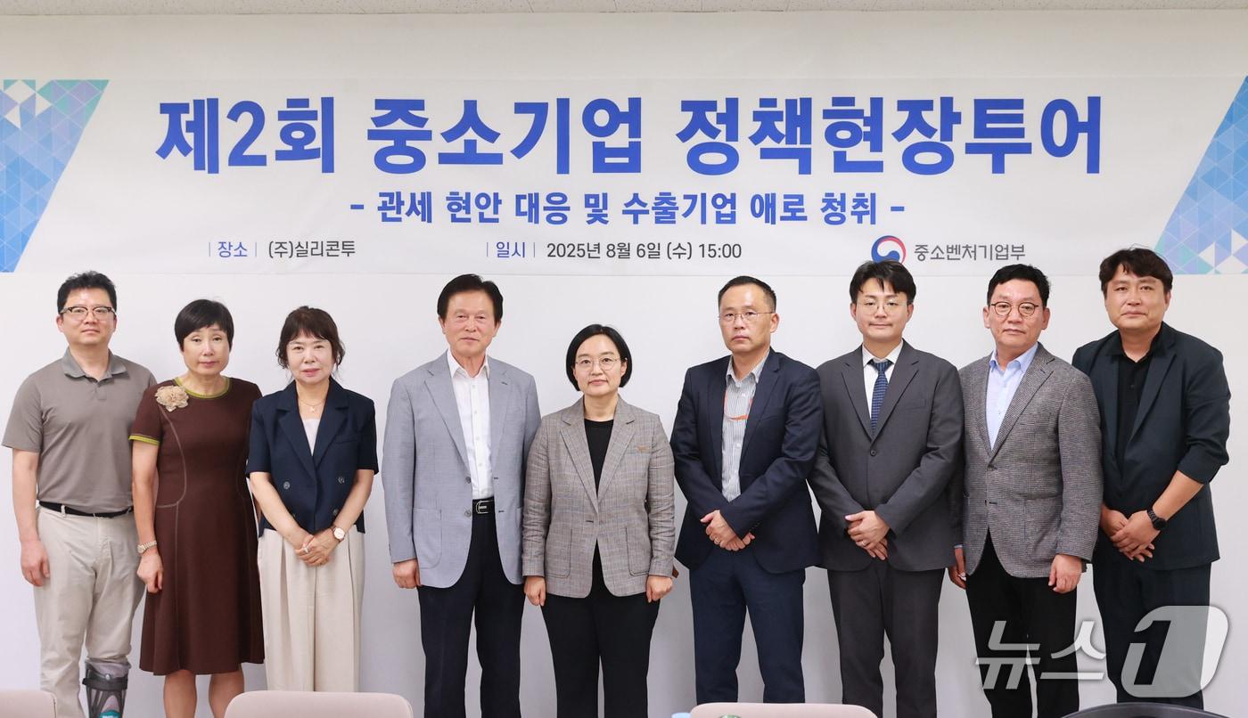 '15% 관세도 허리 휩니다'…中企 '경쟁력 확보 지원 필요'